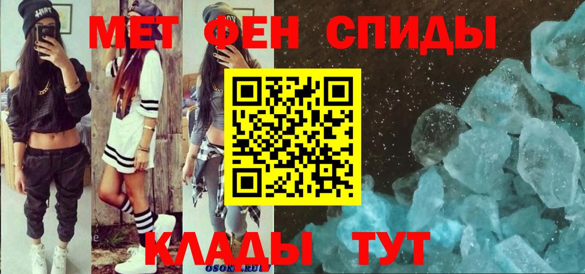 Киселёвск  Амфетамин VHQ  АМФ  Вход с VPN 