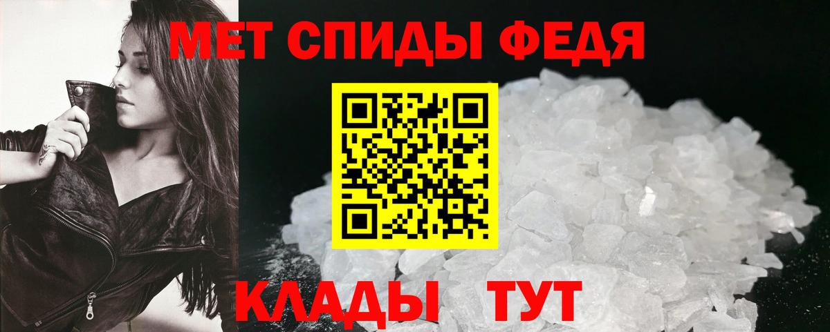 АМФЕТАМИН VHQ Киселёвск