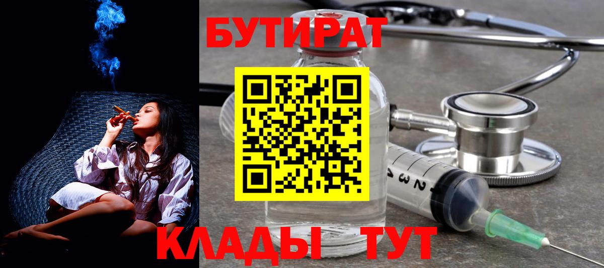 Каннабис Киселёвск