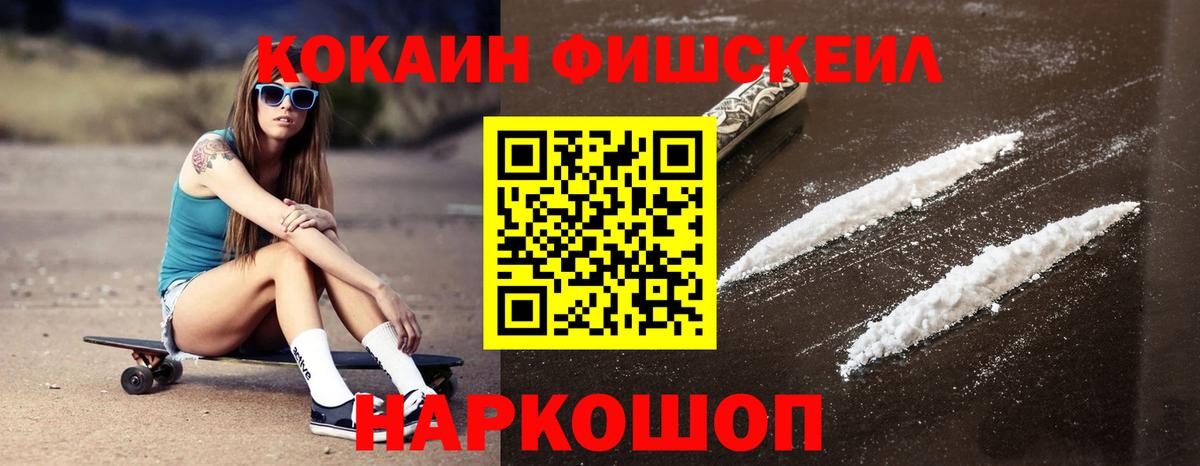 КОКАИН 98% Киселёвск