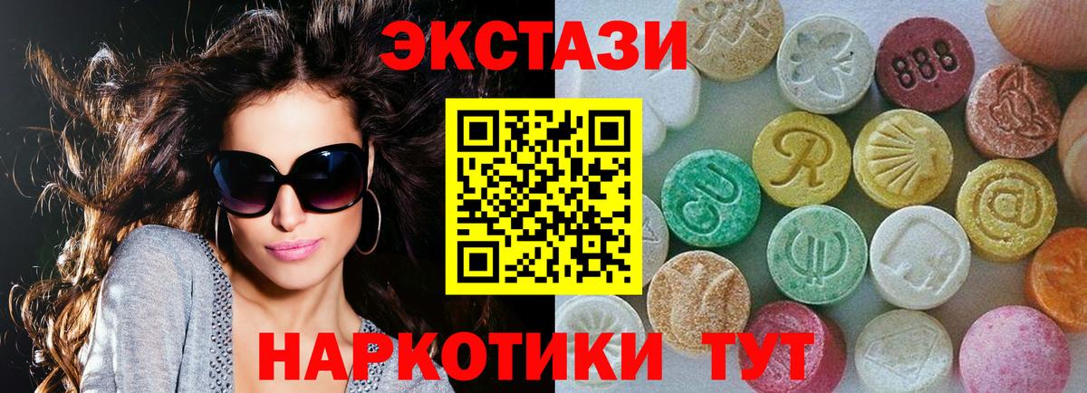 ЭКСТАЗИ бентли Киселёвск