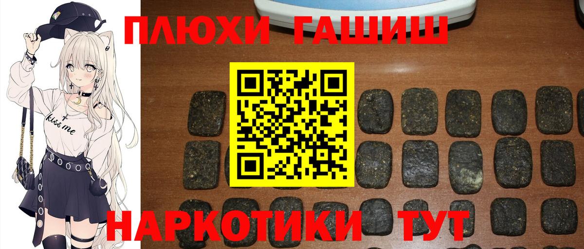 Гашиш ice o lator  Вход с VPN  ГАШИШ хэш  Киселёвск 