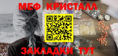 твердый Краснознаменск