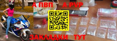 твердый Краснознаменск