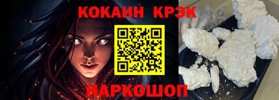 мяу мяу кристалл Краснокаменск