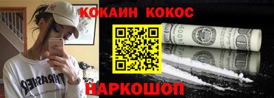 твердый Краснознаменск