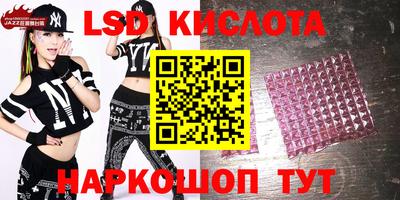 мяу мяу кристалл Краснокаменск