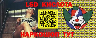 мяу мяу кристалл Краснокаменск