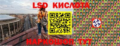 твердый Краснознаменск
