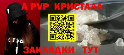 скорость mdpv Краснодар