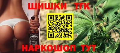 мяу мяу кристалл Краснокаменск