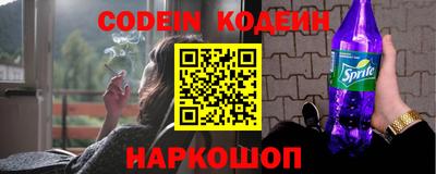 мяу мяу кристалл Краснокаменск
