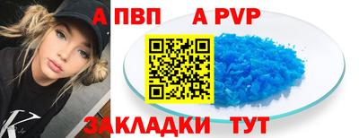 скорость mdpv Краснодар