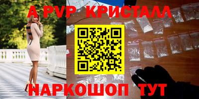 скорость mdpv Краснодар