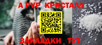 скорость mdpv Краснодар