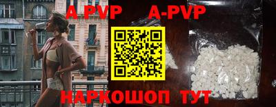 мяу мяу кристалл Краснокаменск