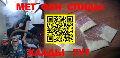 мяу мяу кристалл Краснокаменск