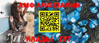мяу мяу кристалл Краснокаменск