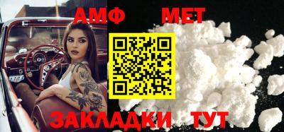 мяу мяу кристалл Краснокаменск