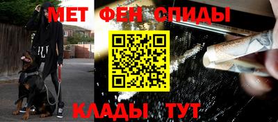 скорость mdpv Краснодар