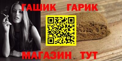 мяу мяу кристалл Краснокаменск