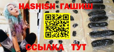 мяу мяу кристалл Краснокаменск