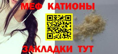 скорость mdpv Краснодар