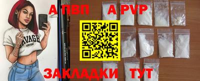мяу мяу кристалл Краснокаменск
