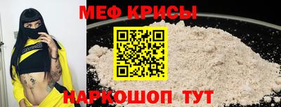 твердый Краснознаменск