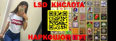 твердый Краснознаменск