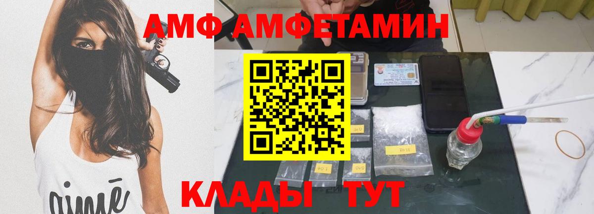 МЕТАМФЕТАМИН винт  МЕТАМФЕТАМИН винт  Вход с VPN  Киселёвск 