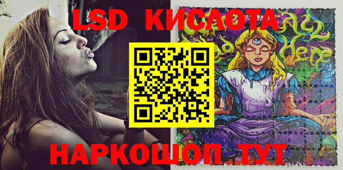 Киселёвск  Наркотические марки  Вход с VPN  Наркотические марки 1,5мг 