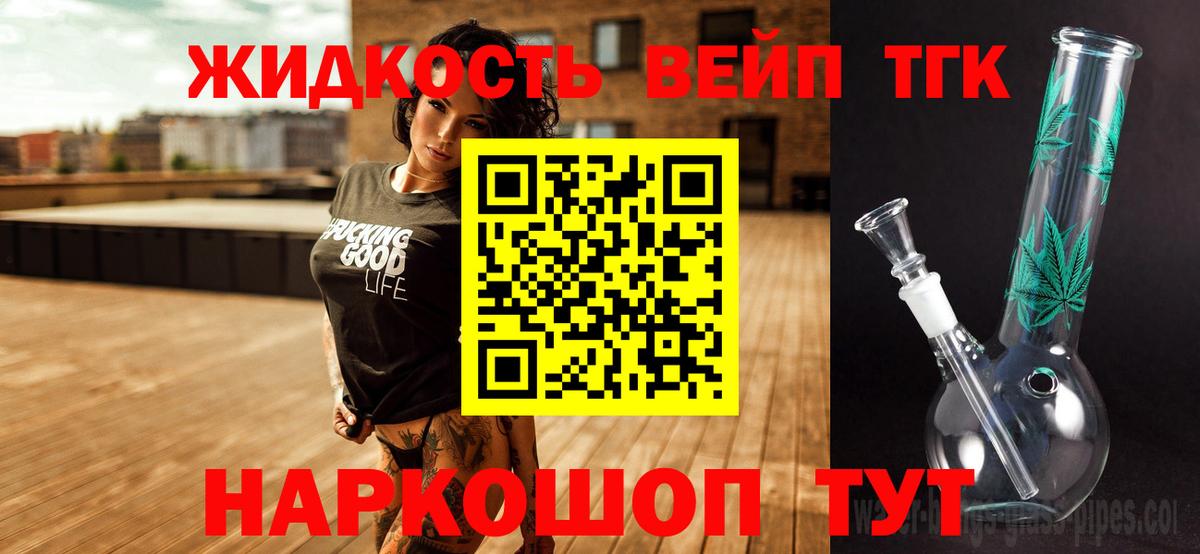 А ПВП СОЛЬ   COCAIN  Купить наркоту  MDMA  Киселёвск  Вход с VPN  Конопля  МЕФ   Гашиш 