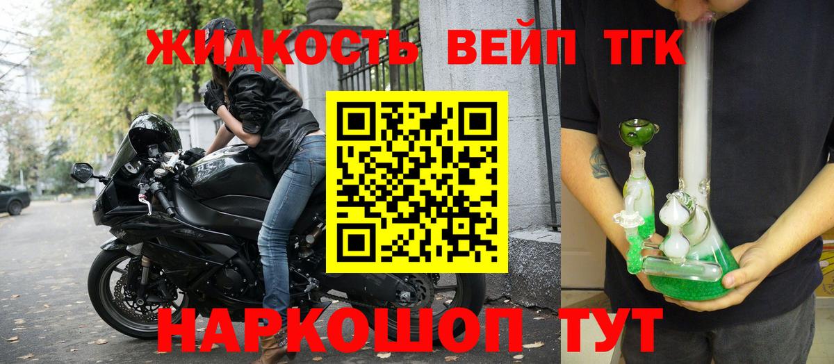 ТГК Wax  Вход с VPN  ТГК THC oil  Киселёвск 