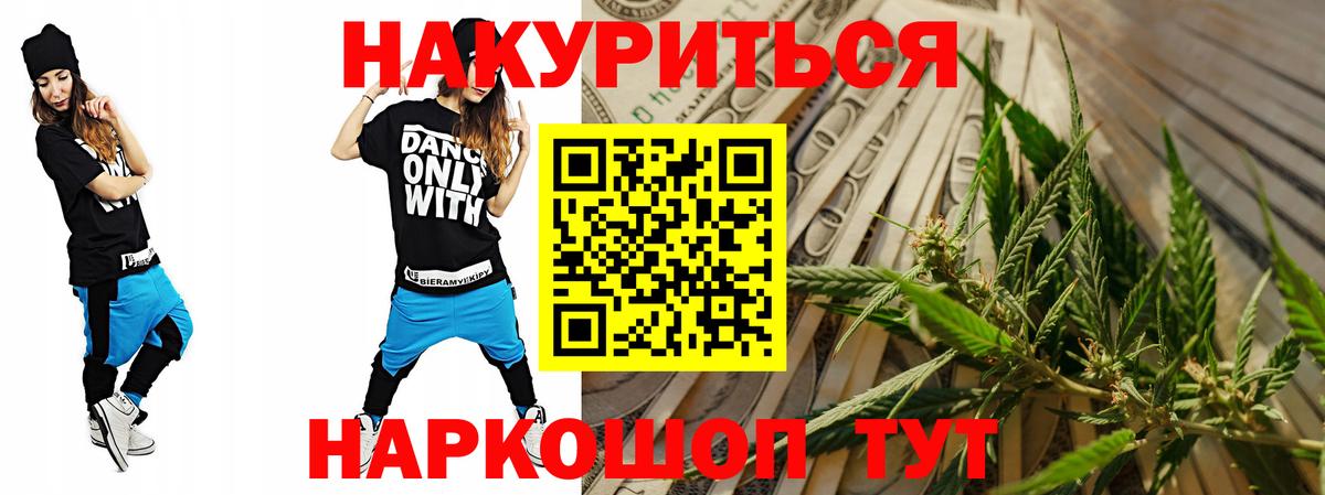 МАРИХУАНА ГИДРОПОН  МАРИХУАНА конопля  Вход с VPN  Киселёвск 